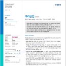 우리산업주식회사