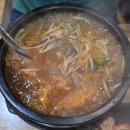 진진 가마솥 설렁탕 | 종로 3가 진진 가마솥 설렁탕 ( 도가니탕, 육개장)