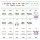 농서초교 병설유치원 네이버블로그