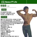 바른 피티(PT)생활 백석점 이미지