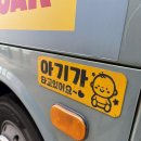 마블렌트카 | [제주도 여행 준비물] ‘해피렌트카’ 렌트카 및 카시트 대여 후기