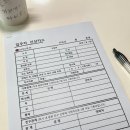 LG이노텍 타임라인②] 기숙사 입주 / 내부 / 효정기숙사 위치 / 뉴프라임 아파트 / 준비물 리스트 / 추천템