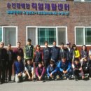 순천장애인보호작업장