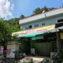 삼성민박 이미지