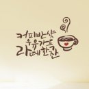디자인 단비