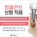 연세웰치과의원 이미지