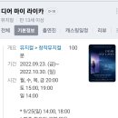 한국번지피트니스협회 이미지
