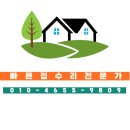 공간정리전문가(월) 이미지