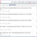 신일햇빛어린이집 이미지