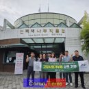 공공시설사업소 이미지