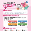 서대신1동 주민센터 이미지