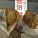 동탄역붕어빵