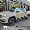 쌍용차전문정비샵 이미지