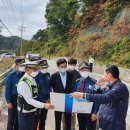 남원국토관리사무소 이미지