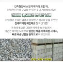 성도골재 이미지