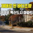 25시부동산공인중개사사무소 이미지