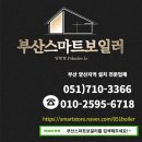 삼익아파트(송2)