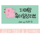 순자농장 이미지