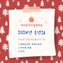 재미공작소