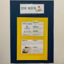 신의손지압원 이미지