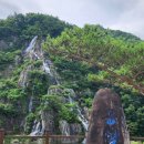 용혈폭포 이미지