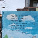 비산7동 작은도서관 이미지