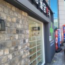 새종합약국 | 미세먼지 황사로 더러워진 약국 유리창,간판 청소