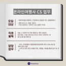아시아여행사 이미지