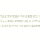 유케이성형외과의원 이미지