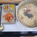 만경강뚝방길손칼국수 이미지