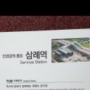 삼례읍 행정복지센터 이미지