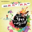 제13회 정기전시회 이미지