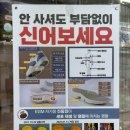 백세라이프 중계점 | 백세라이프 중계점에서 발검사하고 맞춤깔창 맞춘 후기
