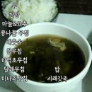 과역식당