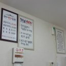 삼정복전문 이미지