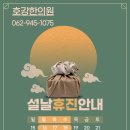 호강한의원 이미지