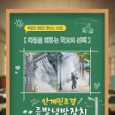 안개핀조경(주) - 18620 | 안개핀조경(주)