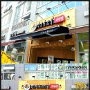 에버그린어닝천막