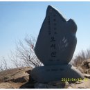 오서산사슴목장 Daum카페