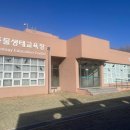 부산야생동물치료센터 이미지