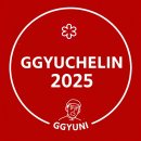 소3-15 | 서울 광장시장 빵집 아베베베이커리 메뉴 추천, 주차위반 후기