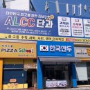 봉선동 삼익1차 상가 이미지