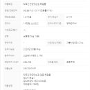 주공2차아파트 이미지