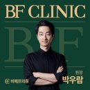 닥터디자이너의원 | 울산 입술필러 잘하는 곳 후기가 궁금하다면?