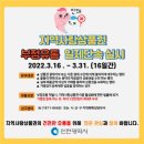 사랑유통 - 고양시 일산동구 | 사랑유통