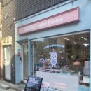 호야수제도시락 | [부산진구/디저트] 서면당일케이크 가능한 베베케이크하우스 서면케이크제작 후기