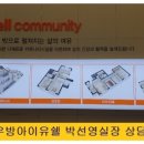 검단오류역우방아이유쉘경로당 이미지