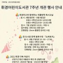 휘경8 이미지