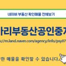 길부동산공인중개사사무소 네이버블로그