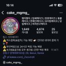 엠지엠지MGMG)엠지엠지MGMG